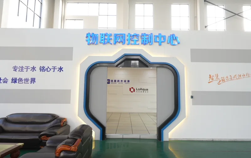 Internet of Things Demonstration Center