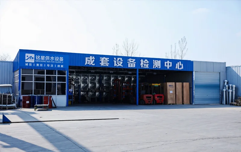 Product Testing Center